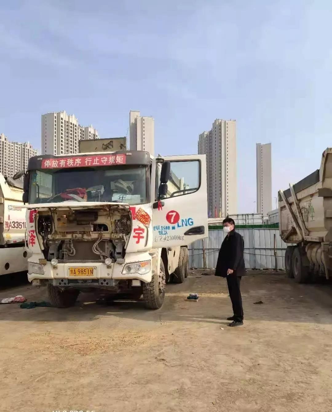 战疫情,联心合力,联合卡车和您一起在行动 - 第4张 - 提加商用车网 战疫情,联心合力,联合卡车和您一起在行动 - 第4张
