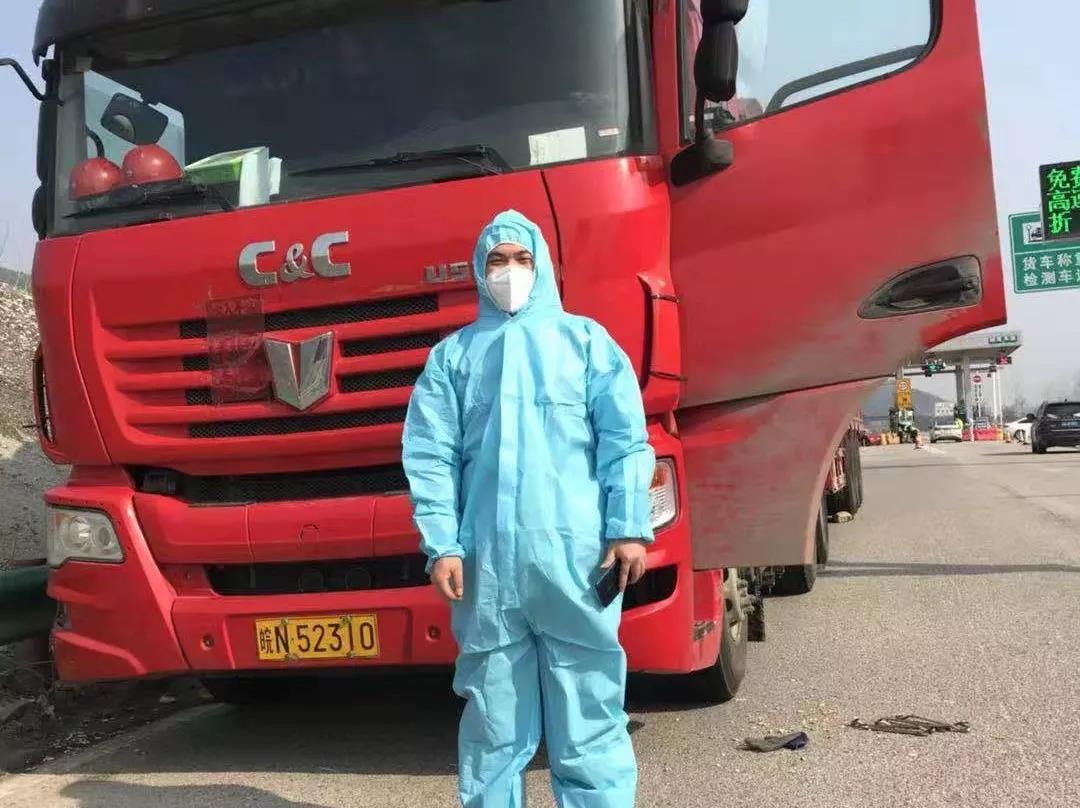 战疫情,联心合力,联合卡车和您一起在行动 - 第6张 - 提加商用车网 战疫情,联心合力,联合卡车和您一起在行动 - 第6张