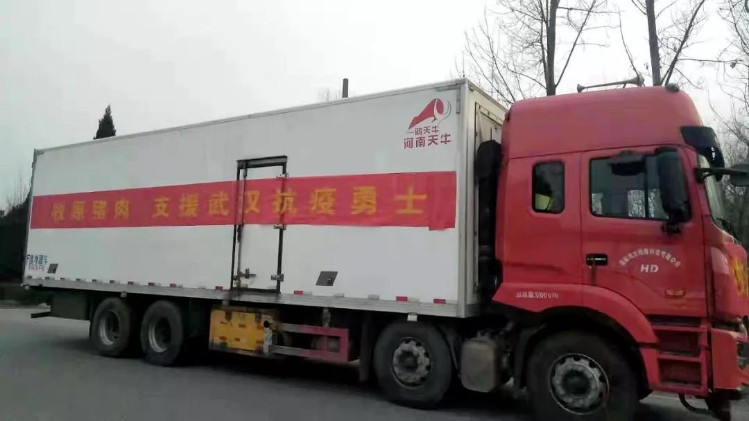 全力保障疫区物资运输！江淮格尔发送“五服”共抗疫情 - 第2张