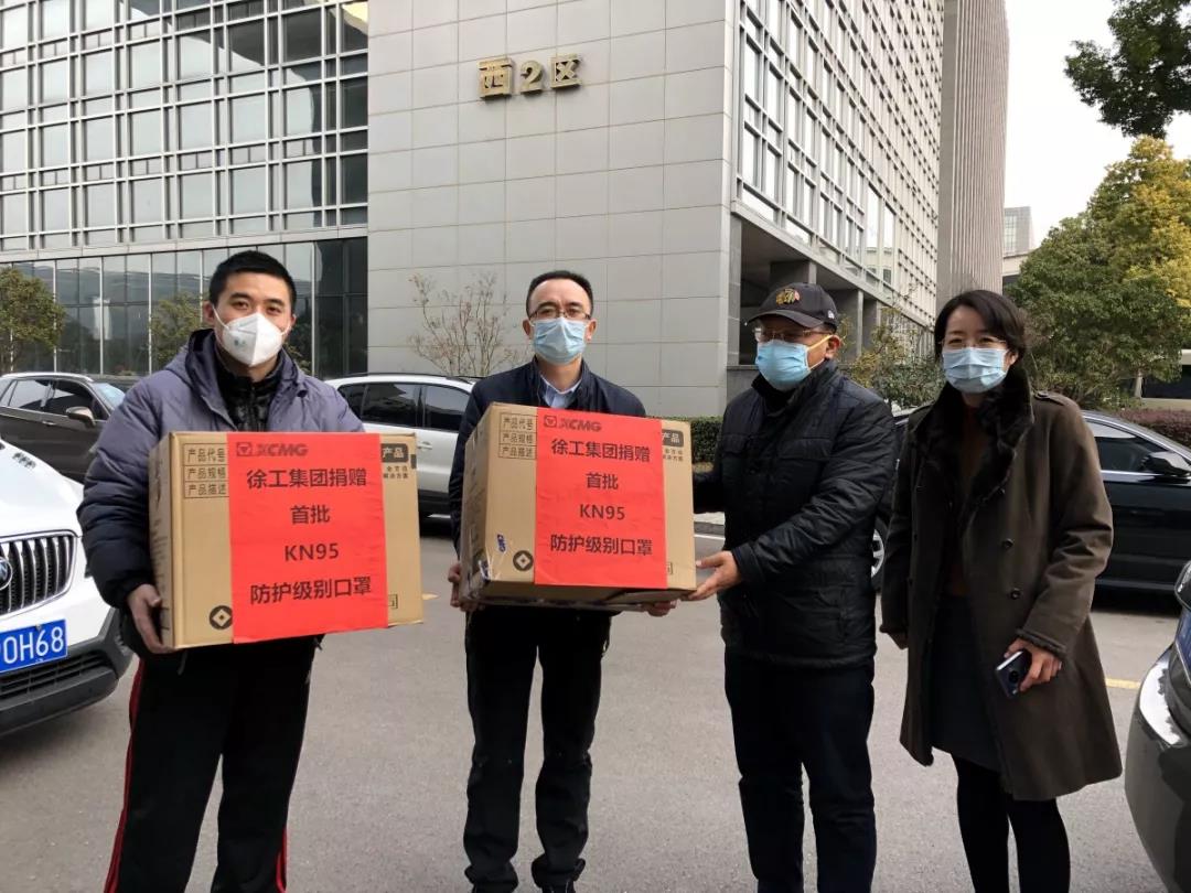 紧急驰援！徐工全球募集数百万医疗物抗击疫情 - 第3张