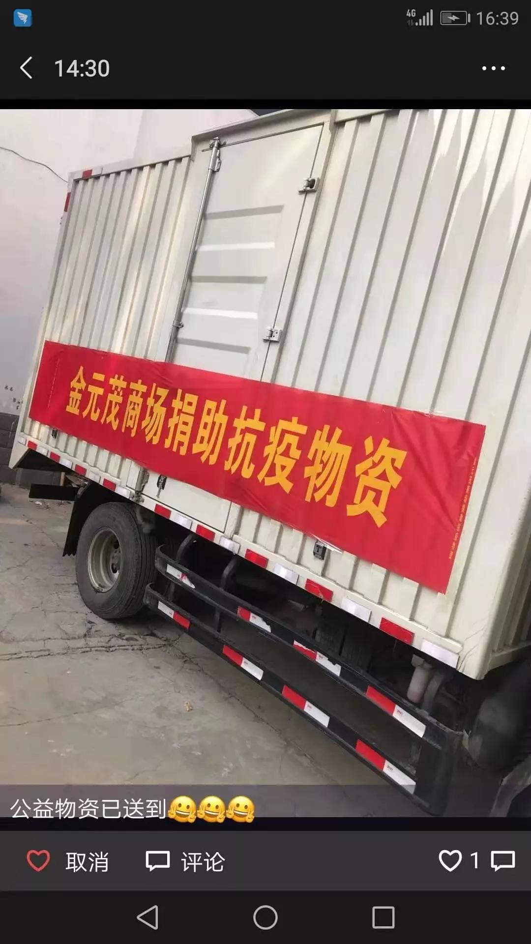 想方设法为保证居民蔬菜运输的江淮一家人:共同战“疫” 与爱同行 - 第3张 - 提加商用车网 想方设法为保证居民蔬菜运输的江淮一家人:共同战“疫” 与爱同行 - 第3张