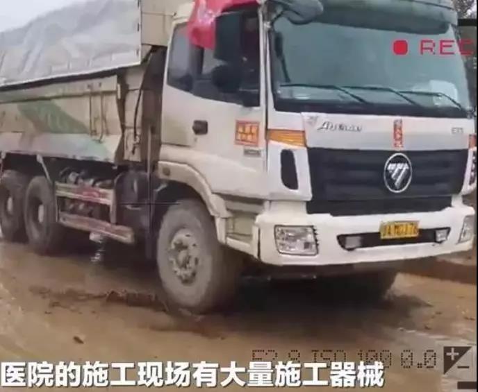 福田汽车参与火神山医院建设 国典品质保障“中国速度” - 第3张 - 提加商用车网 福田汽车参与火神山医院建设 国典品质保障“中国速度” - 第3张