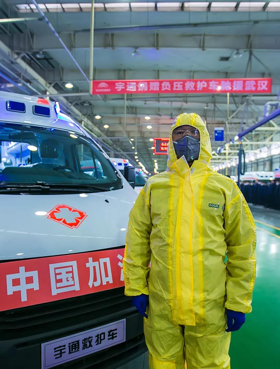 宇通捐赠负压救护车已开往武汉，紧急驰援火神山、雷神山 - 第5张