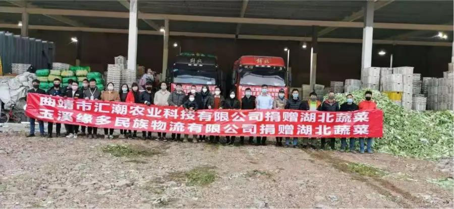 60吨新鲜蔬菜捐赠湖北，解放卡友义勇运送！ - 第3张