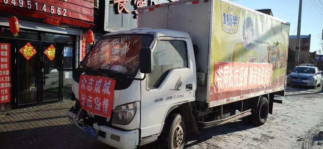 人间有爱，众志成城，时代汽车活跃在抗疫一线 - 第2张