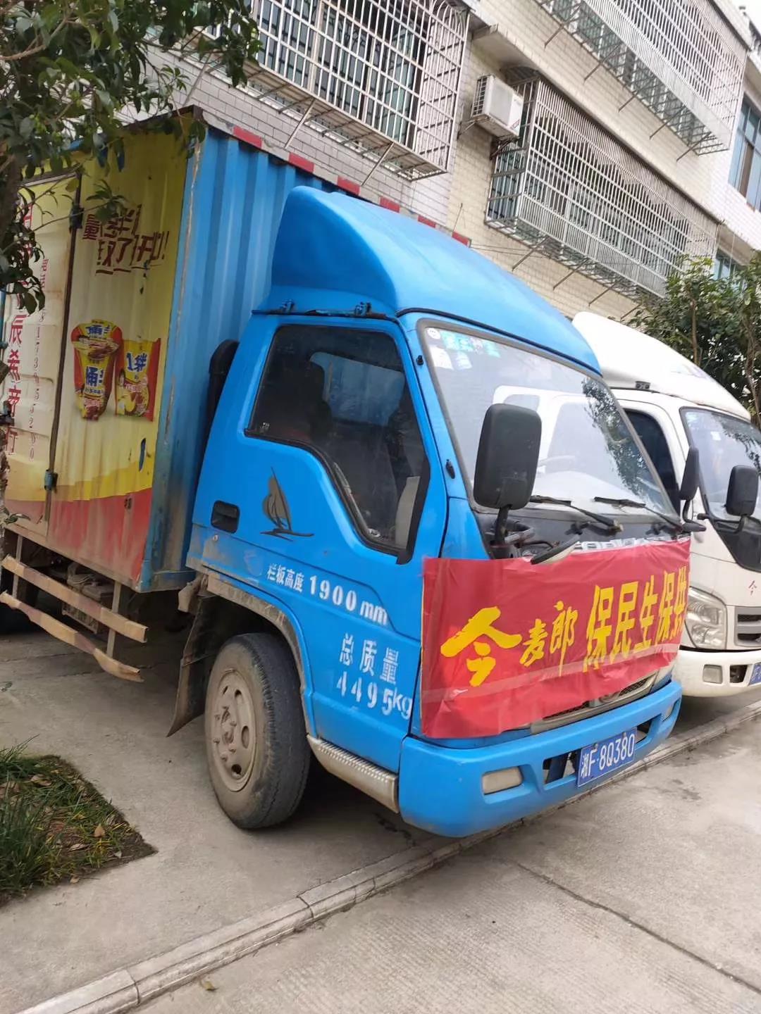 人间有爱，众志成城，时代汽车活跃在抗疫一线 - 第4张