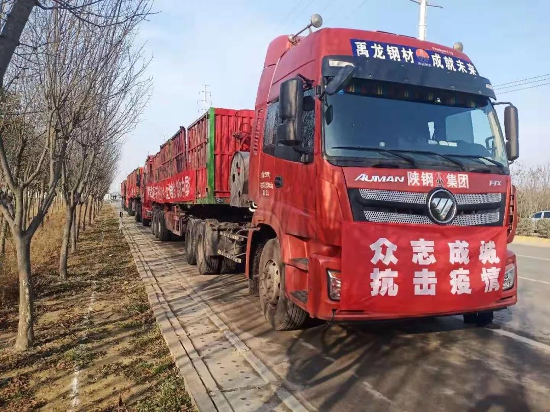 雷神与火神驾到，46万人在线收看刷新重卡直播新纪录！ - 第7张