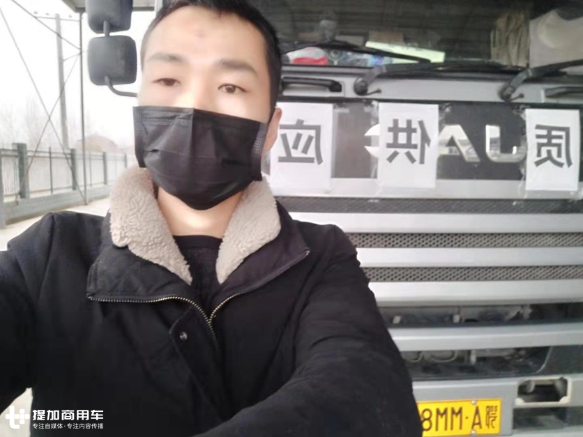 除了医护人员还有谁往武汉疫区冲?还有卡车司机,他们才是幕后英雄 - 第2张 - 提加商用车网 除了医护人员还有谁往武汉疫区冲?还有卡车司机,他们才是幕后英雄 - 第2张