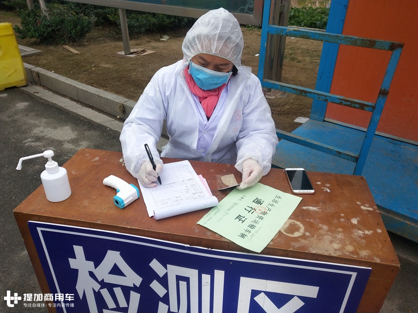 除了医护人员还有谁往武汉疫区冲?还有卡车司机,他们才是幕后英雄 - 第9张 - 提加商用车网 除了医护人员还有谁往武汉疫区冲?还有卡车司机,他们才是幕后英雄 - 第9张