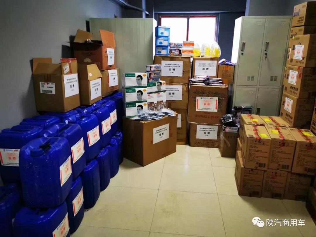 风雨同心 共克时艰 陕汽商用车持续发力战疫情 - 第1张