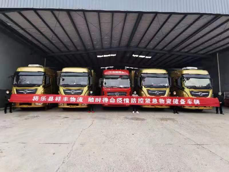 东风车联网大数据,记录最美“逆行者”! - 第2张 - 提加商用车网 东风车联网大数据,记录最美“逆行者”! - 第2张