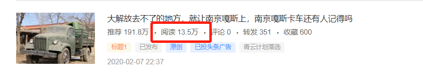 救护车车型大科普，南京嘎斯卡车实拍，提加一周好文推荐 - 第4张