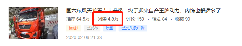 救护车车型大科普，南京嘎斯卡车实拍，提加一周好文推荐 - 第6张