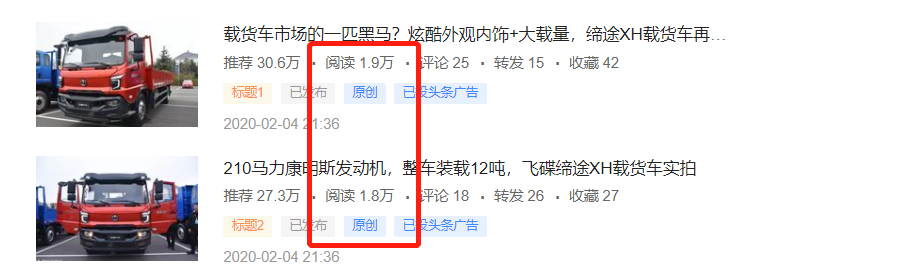 救护车车型大科普，南京嘎斯卡车实拍，提加一周好文推荐 - 第8张