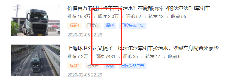 救护车车型大科普，南京嘎斯卡车实拍，提加一周好文推荐 - 第10张