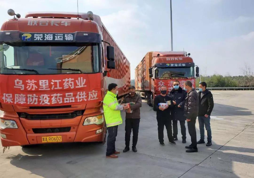 荣海运输携手联合卡车驰援武汉，以滚滚车轮丈量平凡中的伟大！ - 第3张
