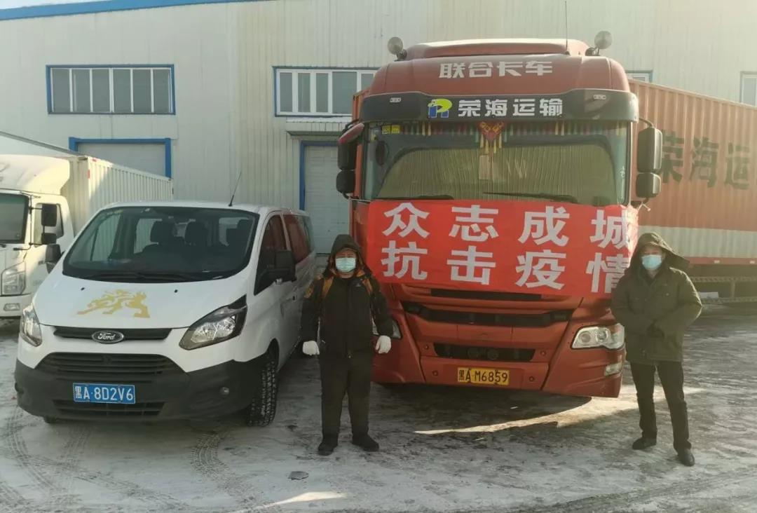 荣海运输携手联合卡车驰援武汉,以滚滚车轮丈量平凡中的伟大! - 第6张 - 提加商用车网 荣海运输携手联合卡车驰援武汉,以滚滚车轮丈量平凡中的伟大! - 第6张