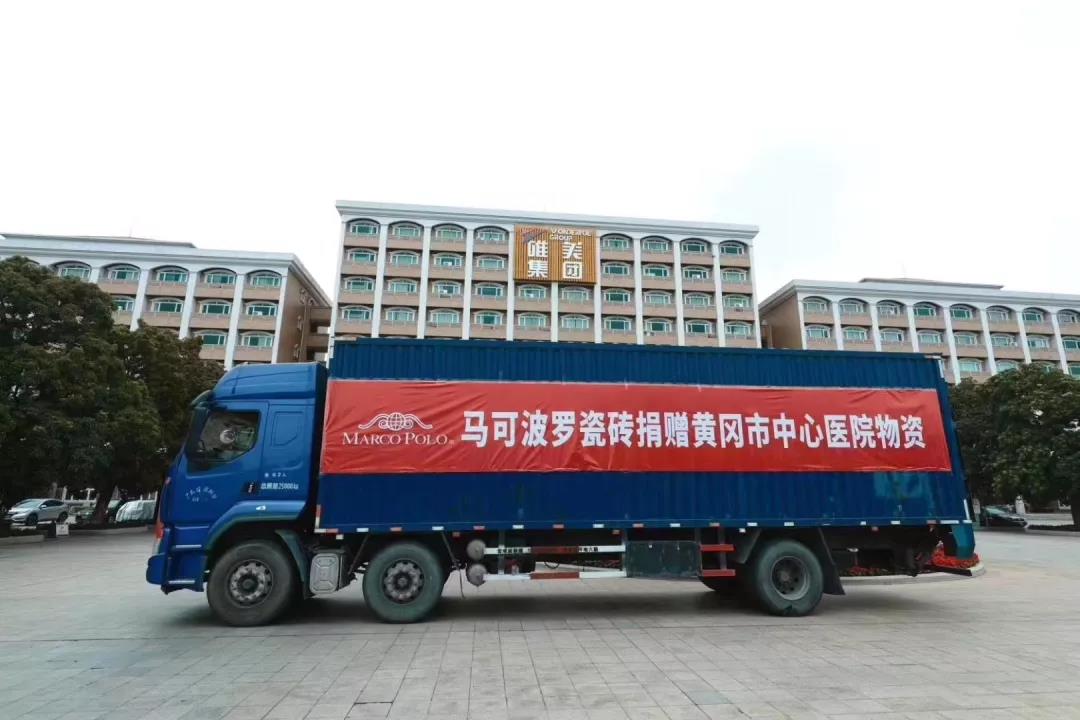 驰援武汉,行车前后这些防护措施不能少 - 第4张 - 提加商用车网 驰援武汉,行车前后这些防护措施不能少 - 第4张