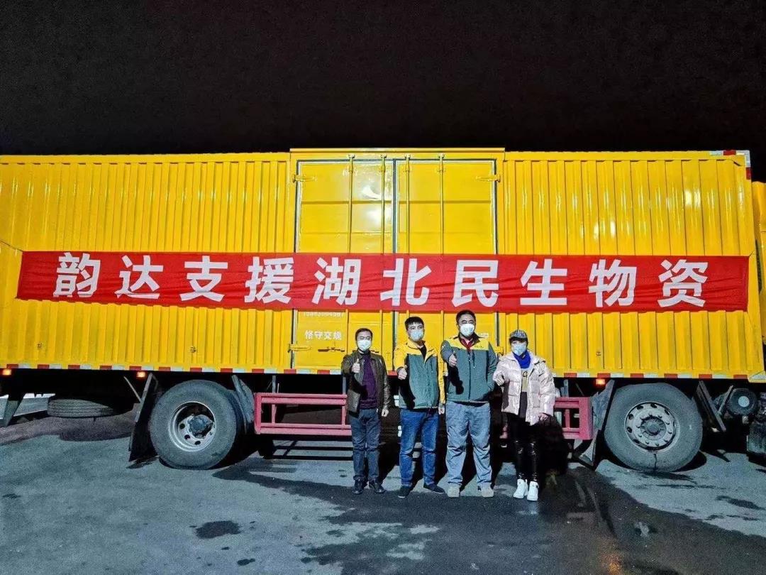 驰援武汉，行车前后这些防护措施不能少 - 第1张