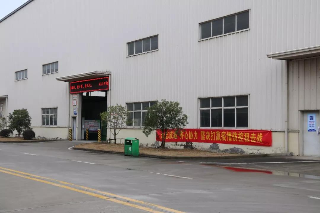 全线开工不耽误,疫情防控不放松,华菱星马奏响复工生产集结号 - 第10张 - 提加商用车网 全线开工不耽误,疫情防控不放松,华菱星马奏响复工生产集结号 - 第10张