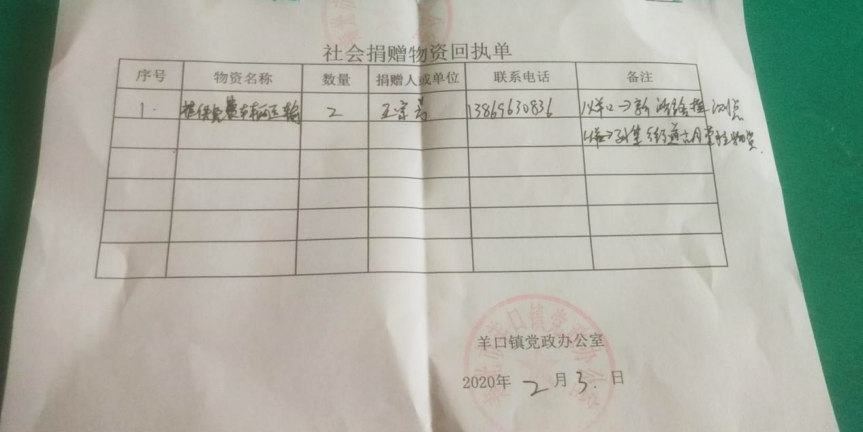 全力运输支援抗疫一线,欧航欧马可卡友同心同行合力抗疫 - 第2张 - 提加商用车网 全力运输支援抗疫一线,欧航欧马可卡友同心同行合力抗疫 - 第2张