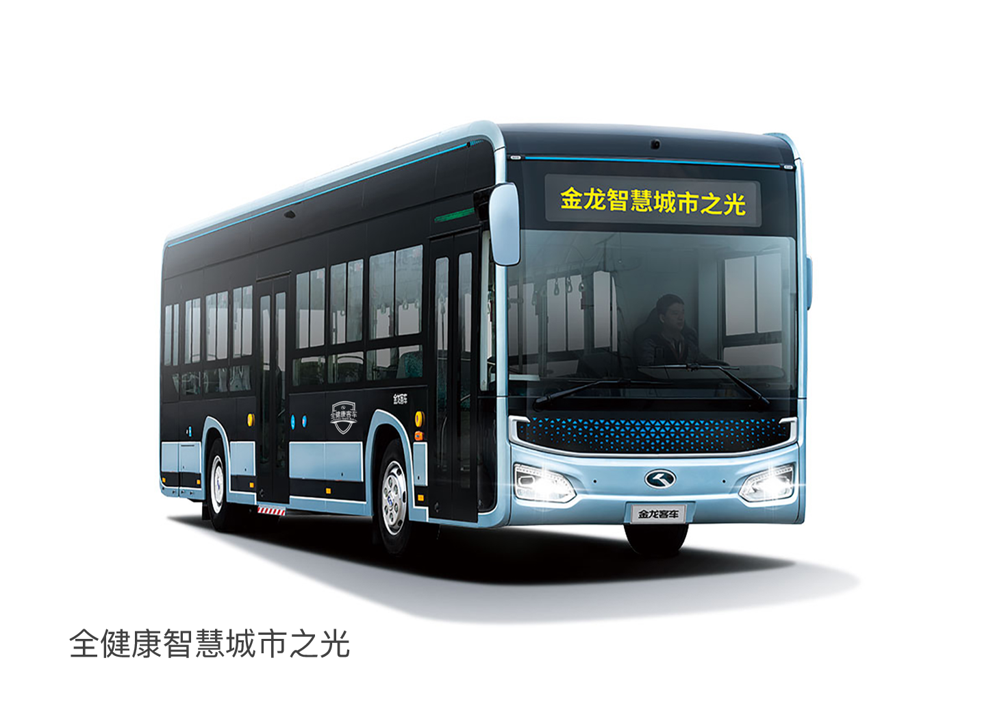 重磅丨金龙推出“全健康客车”,全面防控 出行无忧! - 第3张 - 提加商用车网 重磅丨金龙推出“全健康客车”,全面防控 出行无忧! - 第3张