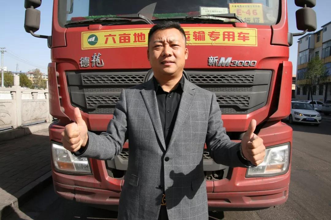陕汽重卡创“晋善晋美” ，宁武县宝丰运输公司的执着与坚持 - 第1张