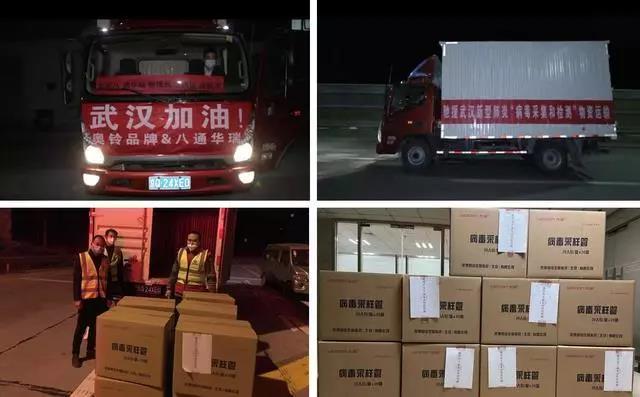 星夜兼程32小时运送物资，疫情面前彰显奥铃人的担当 - 第3张