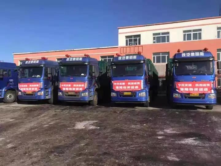 他是退伍军人、车队长,愿将10辆陕汽康明斯投入战“疫”队伍 - 第1张 - 提加商用车网 他是退伍军人、车队长,愿将10辆陕汽康明斯投入战“疫”队伍 - 第1张