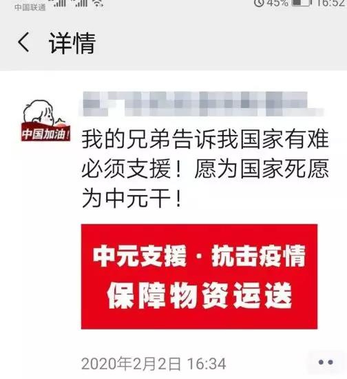 他是退伍军人、车队长,愿将10辆陕汽康明斯投入战“疫”队伍 - 第2张 - 提加商用车网 他是退伍军人、车队长,愿将10辆陕汽康明斯投入战“疫”队伍 - 第2张