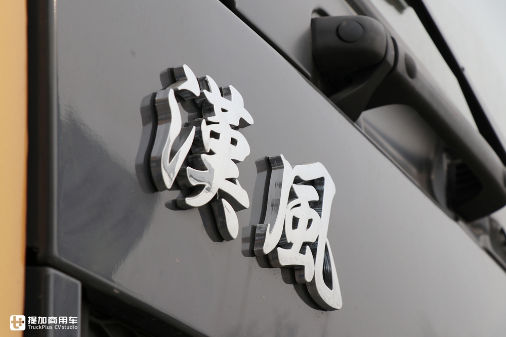 国产重卡的后起之秀,高顶驾驶室纯平底板,徐工汉风G9牵引车实拍 - 第7张 - 提加商用车网 国产重卡的后起之秀,高顶驾驶室纯平底板,徐工汉风G9牵引车实拍 - 第7张