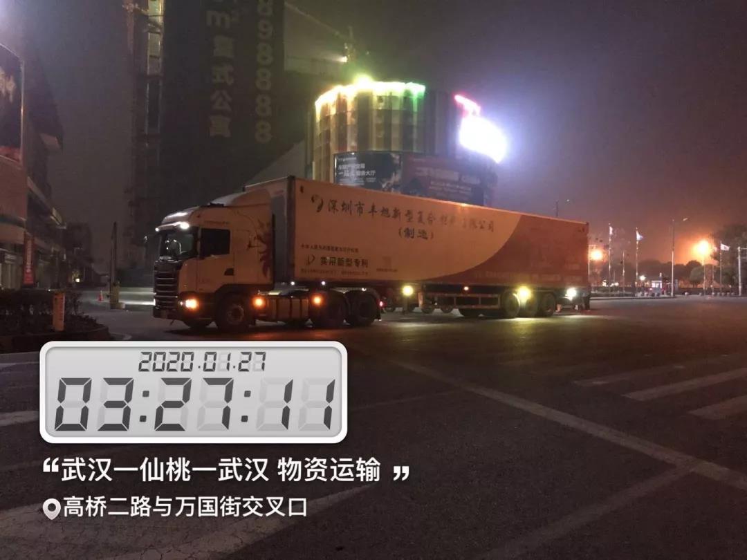 免费车辆检查、免除道路救援路途费，斯堪尼亚亦向支援武汉卡友提供最大支持 - 第2张