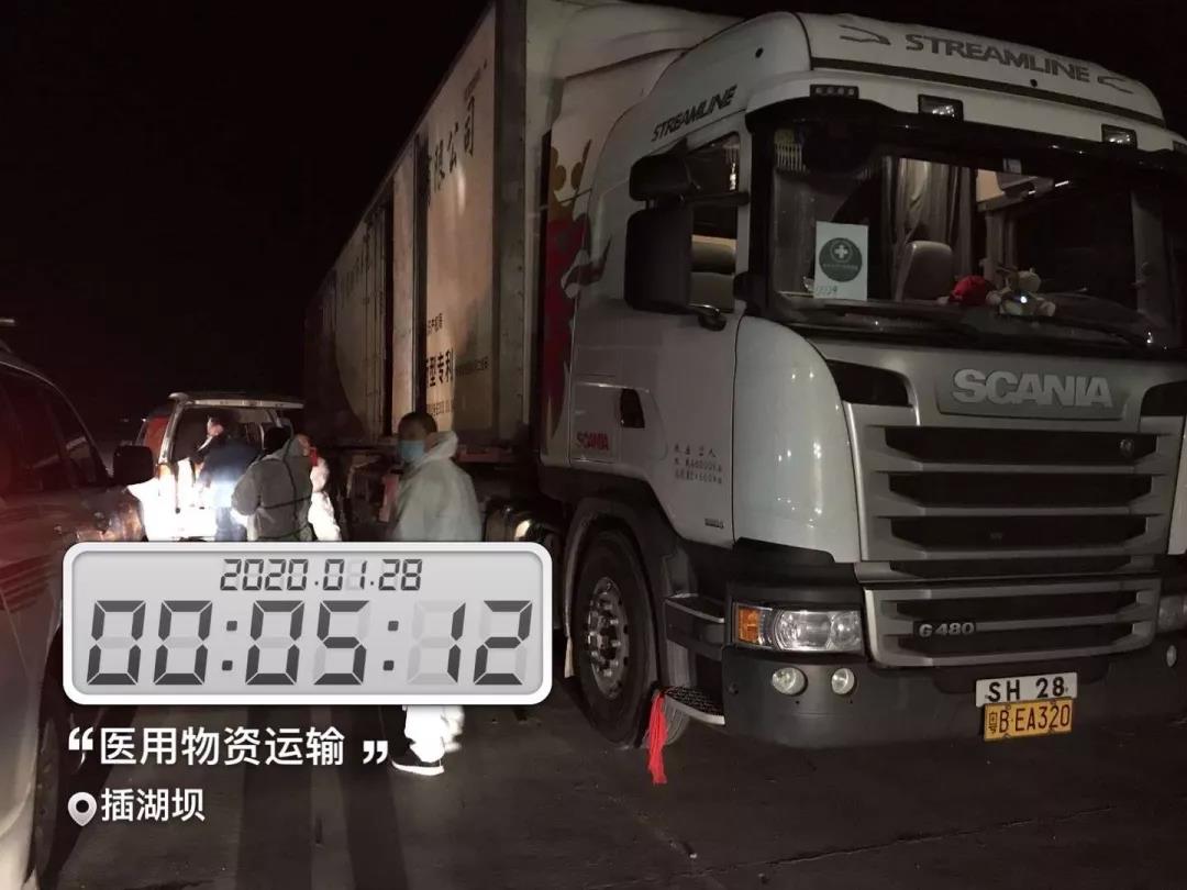 免费车辆检查、免除道路救援路途费,斯堪尼亚亦向支援武汉卡友提供最大支持 - 第3张 - 提加商用车网 免费车辆检查、免除道路救援路途费,斯堪尼亚亦向支援武汉卡友提供最大支持 - 第3张
