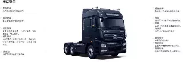 四年节节高,平顶山用户为何如此青睐徐工重卡? - 第3张 - 提加商用车网 四年节节高,平顶山用户为何如此青睐徐工重卡? - 第3张