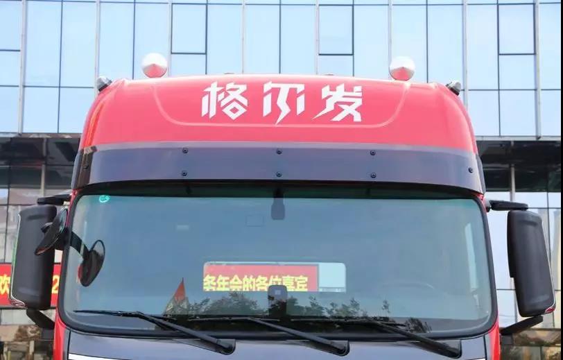 高速物流首选,黄金动力加成,带您看格尔发旗舰版自动挡牵引车 - 第9张 - 提加商用车网 高速物流首选,黄金动力加成,带您看格尔发旗舰版自动挡牵引车 - 第9张