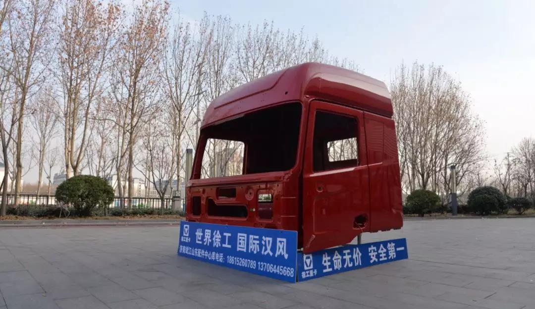 开门红| 238台！漢風ULT“轻·易富”牵引车全国上市发布会首战告捷！ - 第2张