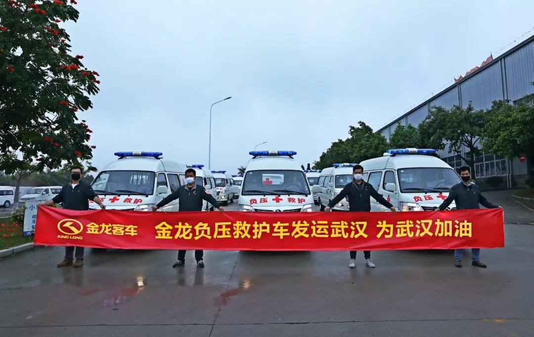 风掣雷行！40台金龙客车负压救护车驰援武汉 - 第7张