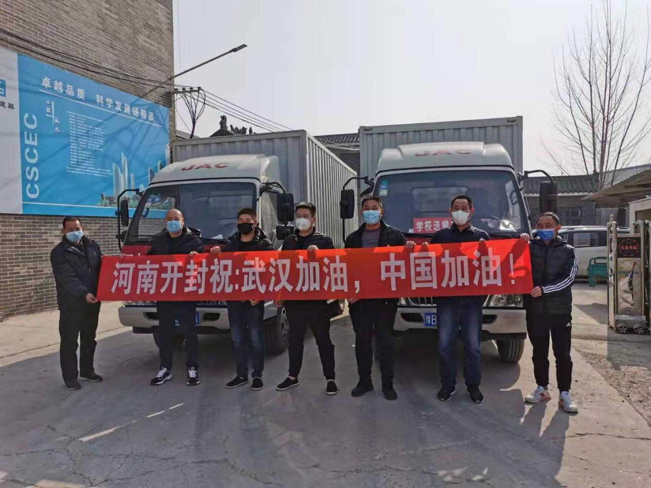 共同抗疫,平凡的江淮卡哥不平凡的行动 - 第2张 - 提加商用车网 共同抗疫,平凡的江淮卡哥不平凡的行动 - 第2张