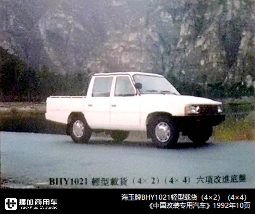 一汽北京您听说过吗?还曾生产过轻型货车,如今已退出历史舞台 - 第4张 - 提加商用车网 一汽北京您听说过吗?还曾生产过轻型货车,如今已退出历史舞台 - 第4张