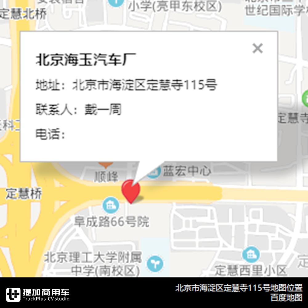 一汽北京您听说过吗?还曾生产过轻型货车,如今已退出历史舞台 - 第6张 - 提加商用车网 一汽北京您听说过吗?还曾生产过轻型货车,如今已退出历史舞台 - 第6张