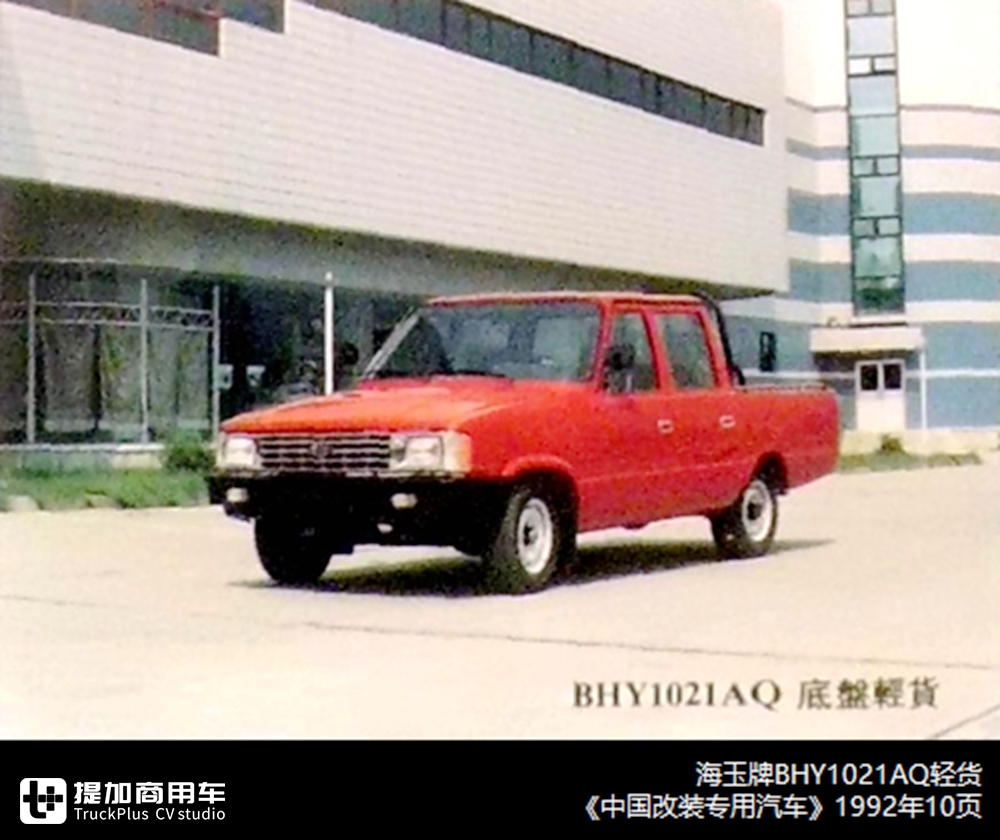 一汽北京您听说过吗?还曾生产过轻型货车,如今已退出历史舞台 - 第11张 - 提加商用车网 一汽北京您听说过吗?还曾生产过轻型货车,如今已退出历史舞台 - 第11张