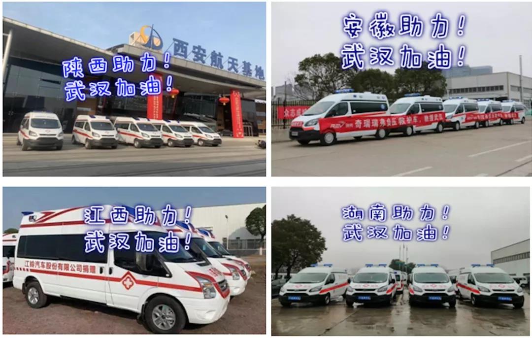 多批江铃负压救护车霸屏的背后:是实力,更是担当 - 第5张 - 提加商用车网 多批江铃负压救护车霸屏的背后:是实力,更是担当 - 第5张