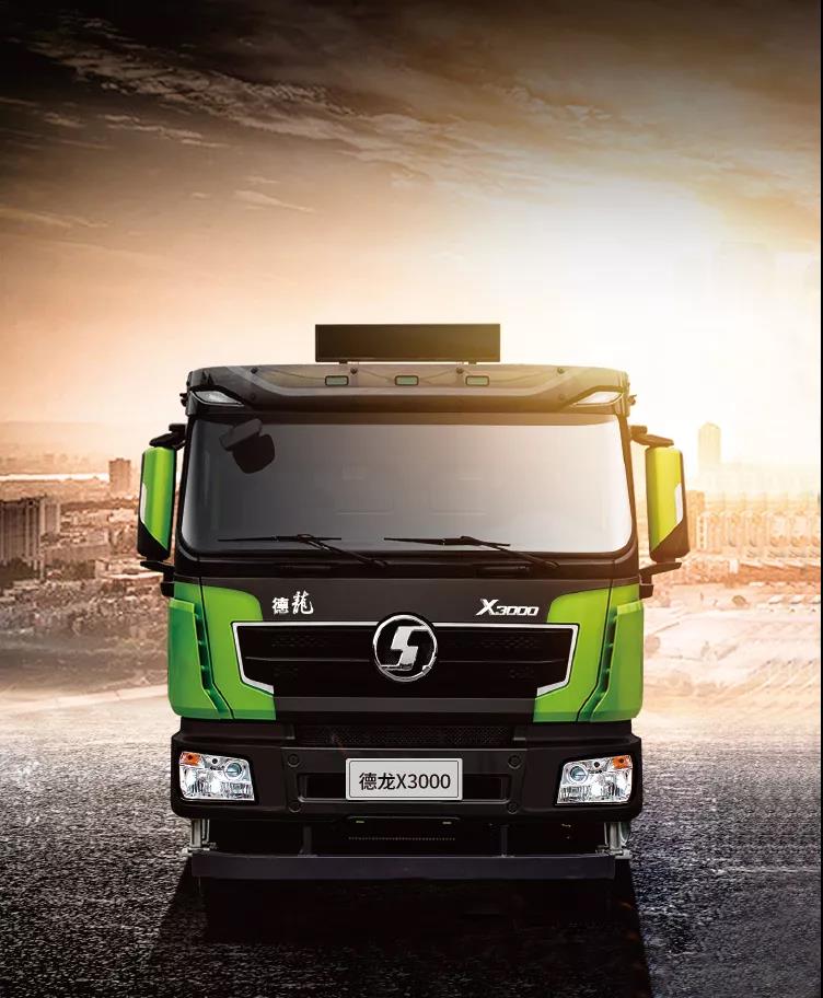 德龙X3000标准版自卸车,使命必达 - 第1张 - 提加商用车网 德龙X3000标准版自卸车,使命必达 - 第1张