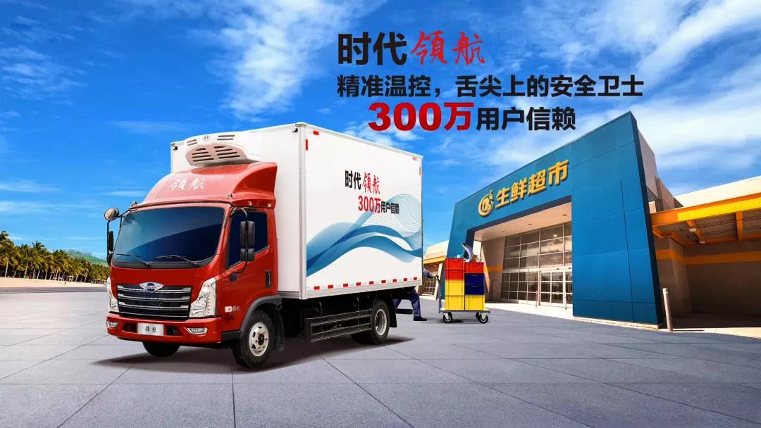 与疫情赛跑,时代领航助力驰援物资高效运输! - 第1张 - 提加商用车网 与疫情赛跑,时代领航助力驰援物资高效运输! - 第1张