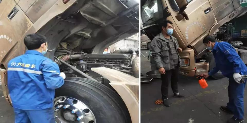 防控疫情 共克时艰,大运关爱在行动 - 第2张 - 提加商用车网 防控疫情 共克时艰,大运关爱在行动 - 第2张