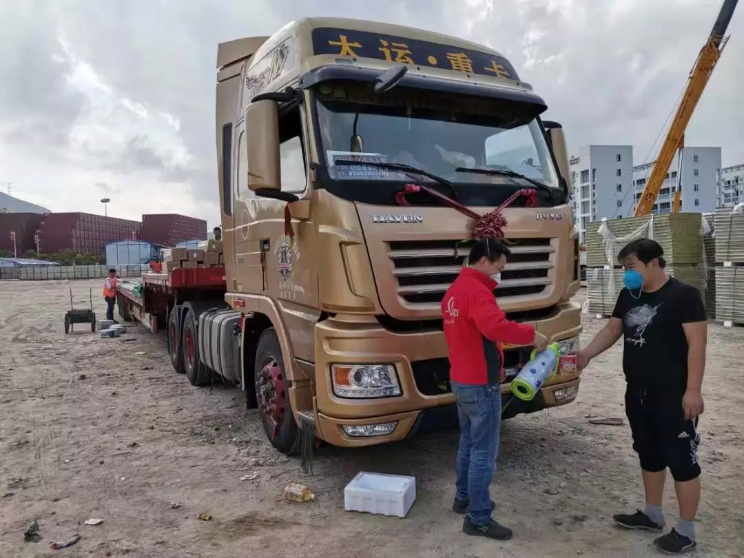 防控疫情 共克时艰,大运关爱在行动 - 第4张 - 提加商用车网 防控疫情 共克时艰,大运关爱在行动 - 第4张
