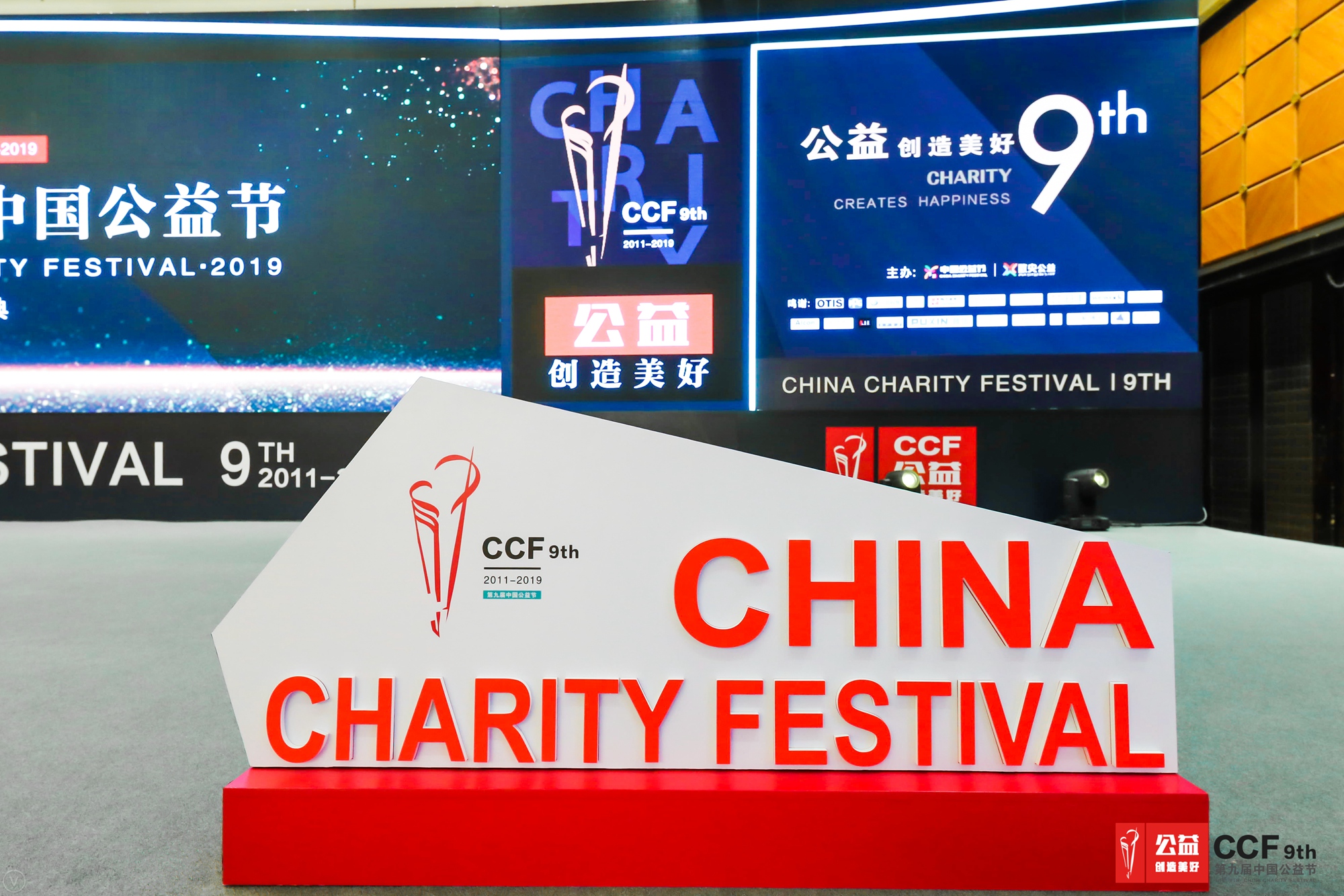 用爱汇聚点滴 曼恩商用车中国荣获2019年度绿色典范奖与公益项目奖 - 第1张