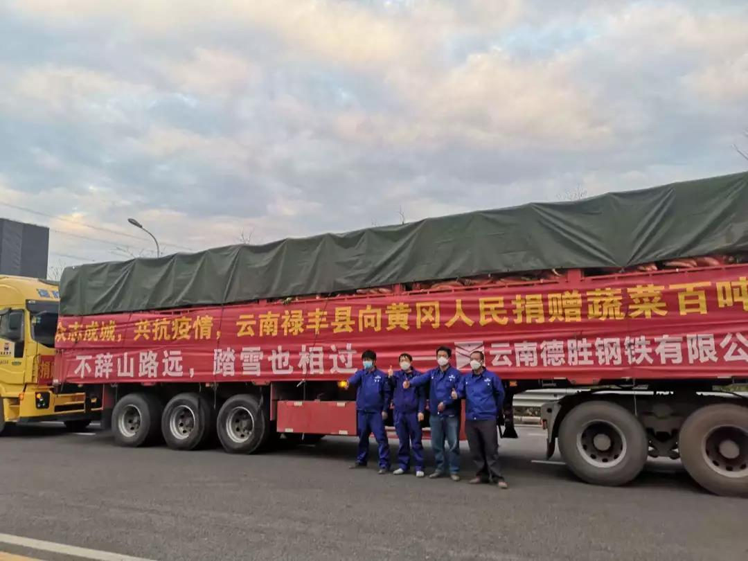 “如果情况允许,我愿意一直为湖北送物资到疫情结束” - 第3张 - 提加商用车网 “如果情况允许,我愿意一直为湖北送物资到疫情结束” - 第3张