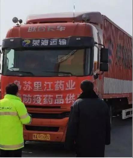 大数据见证爱心轨迹，联合卡车助力“最美逆行”！ - 第3张