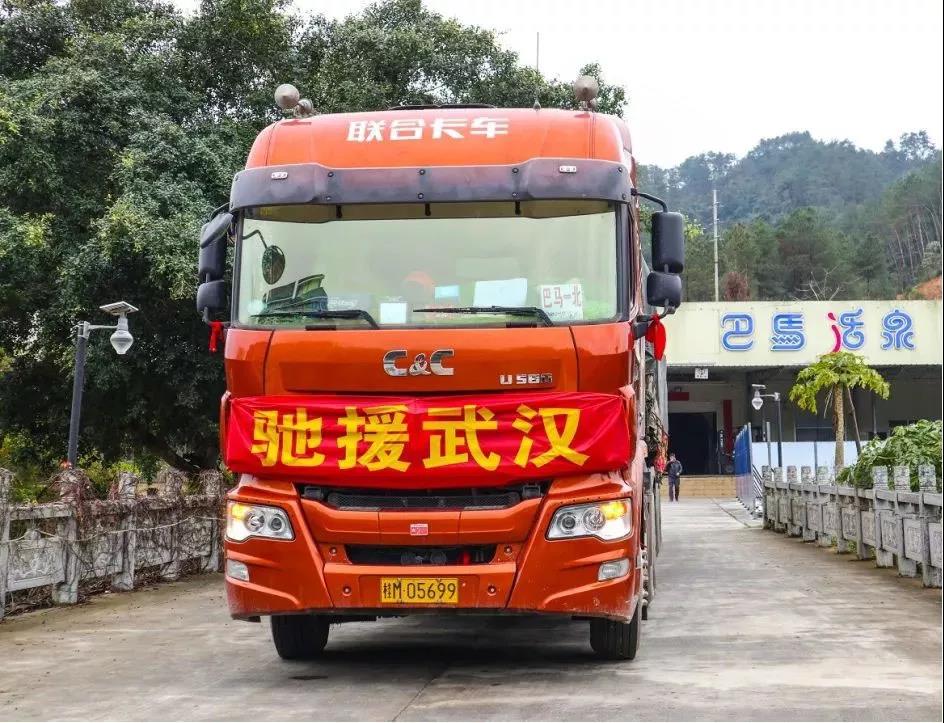 大数据见证爱心轨迹，联合卡车助力“最美逆行”！ - 第4张